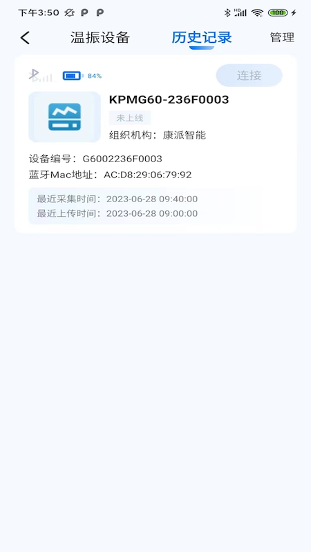 精彩截图-KPM Config2026官方新版