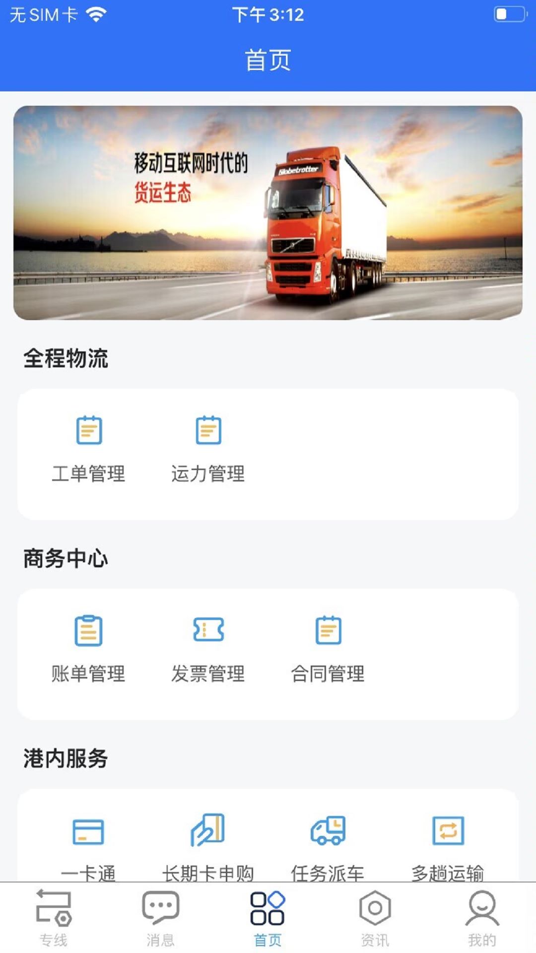 精彩截图-蓝宝星球2026官方新版