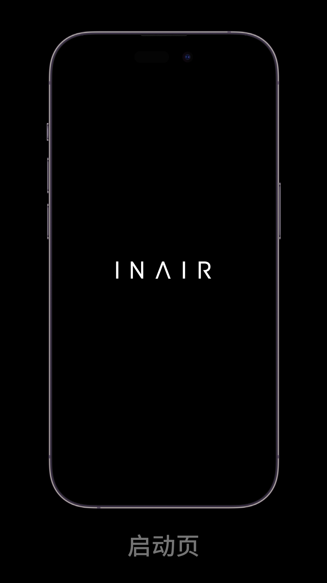 精彩截图-inair2026官方新版