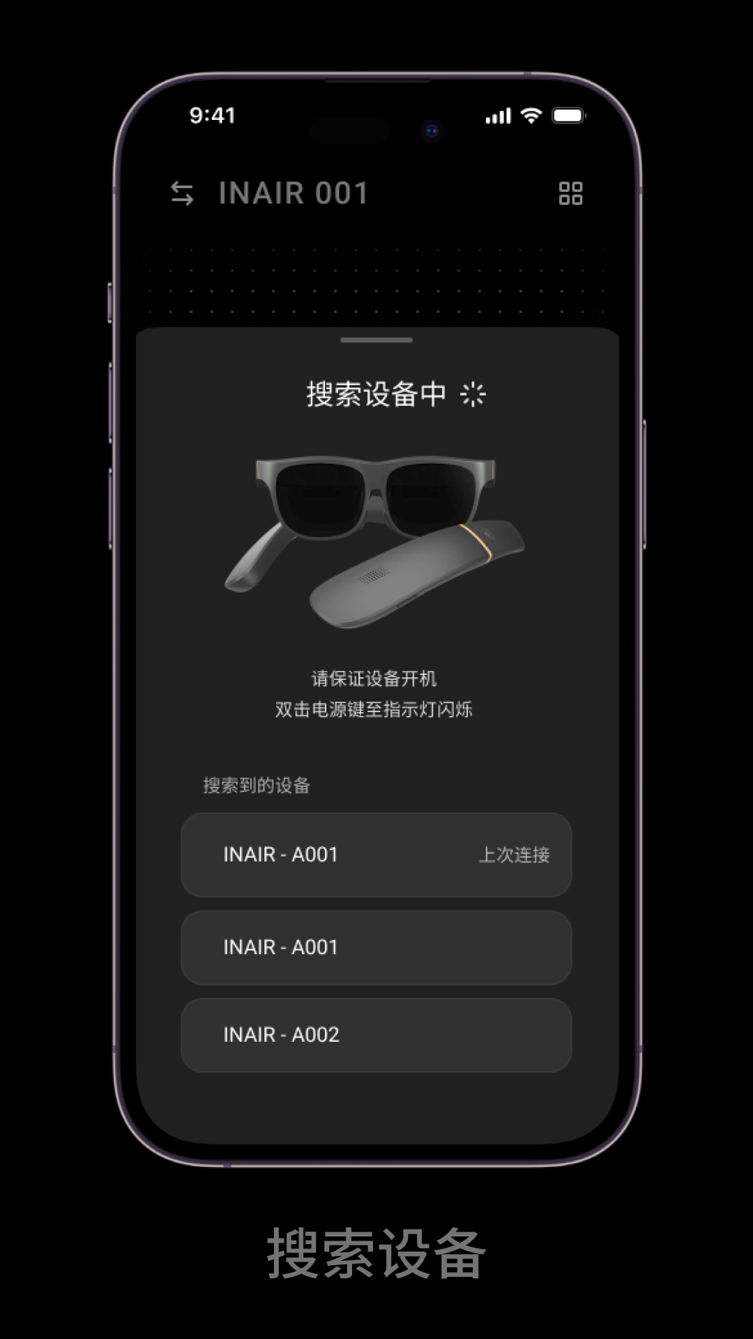 精彩截图-inair2026官方新版