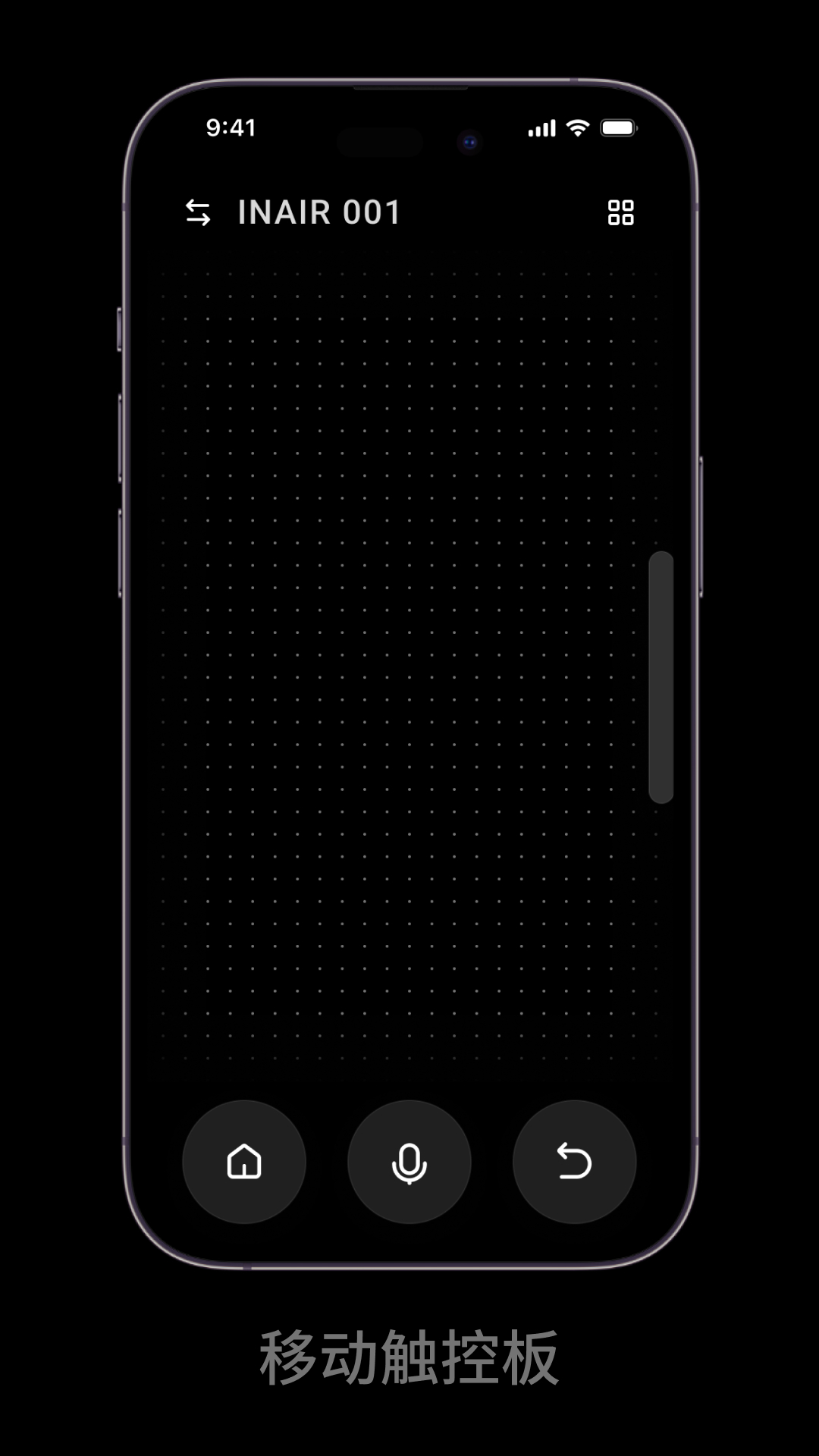 精彩截图-inair2026官方新版