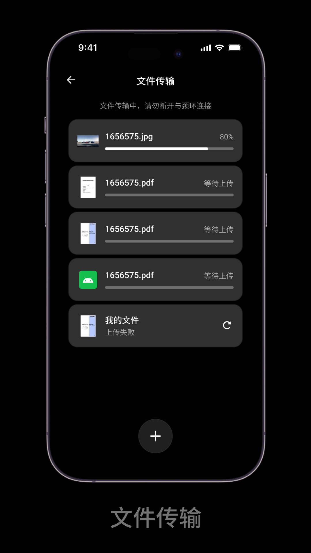 精彩截图-inair2026官方新版