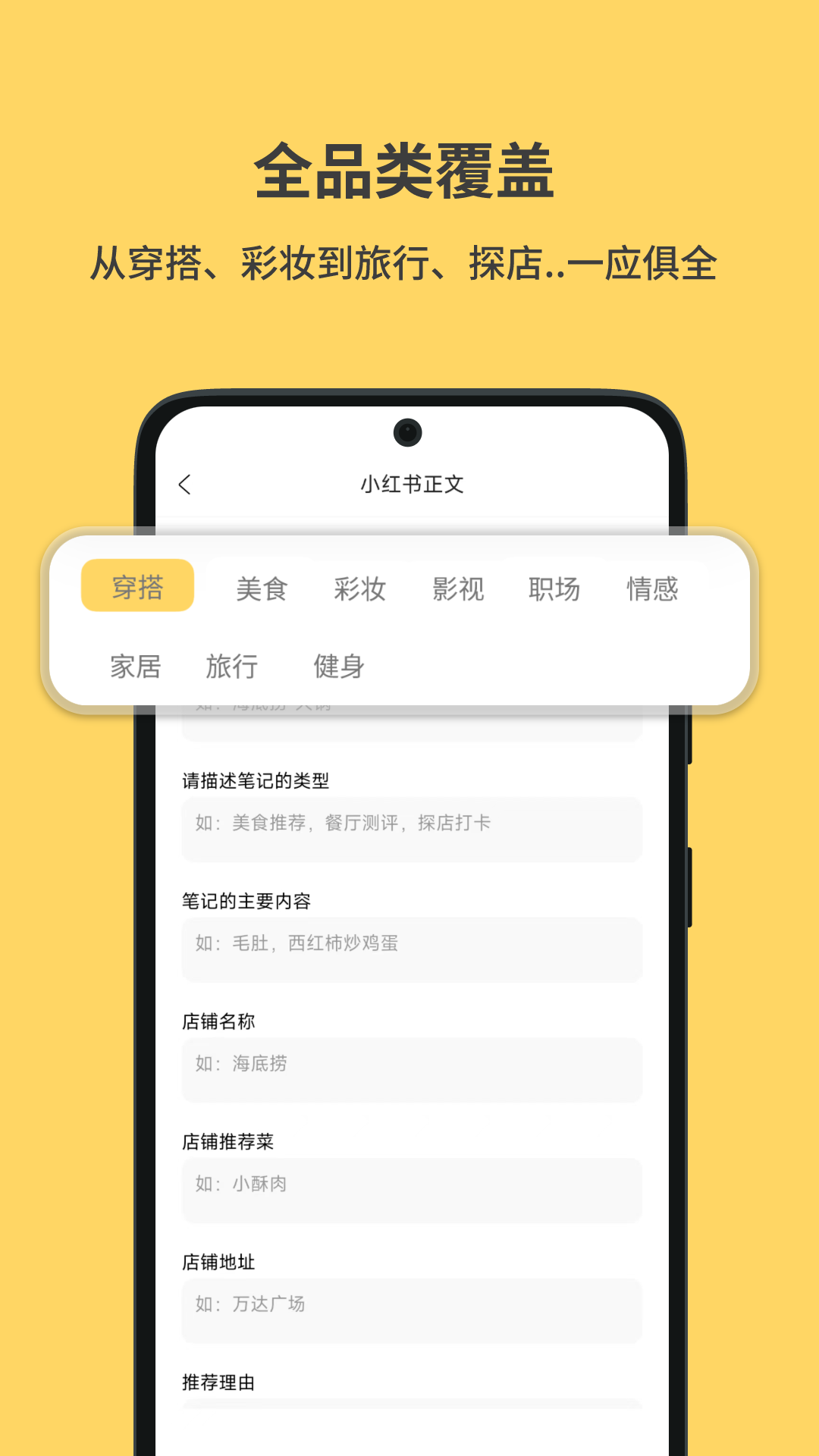 精彩截图-小黄鱼2025官方新版