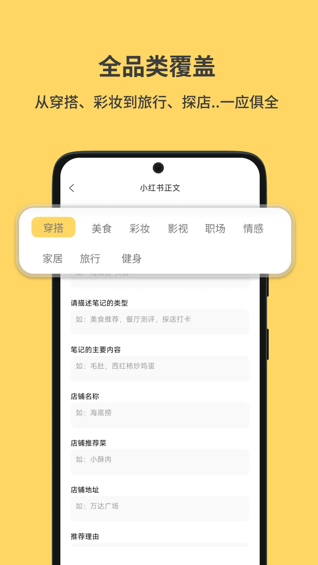 小黄鱼 截图 2