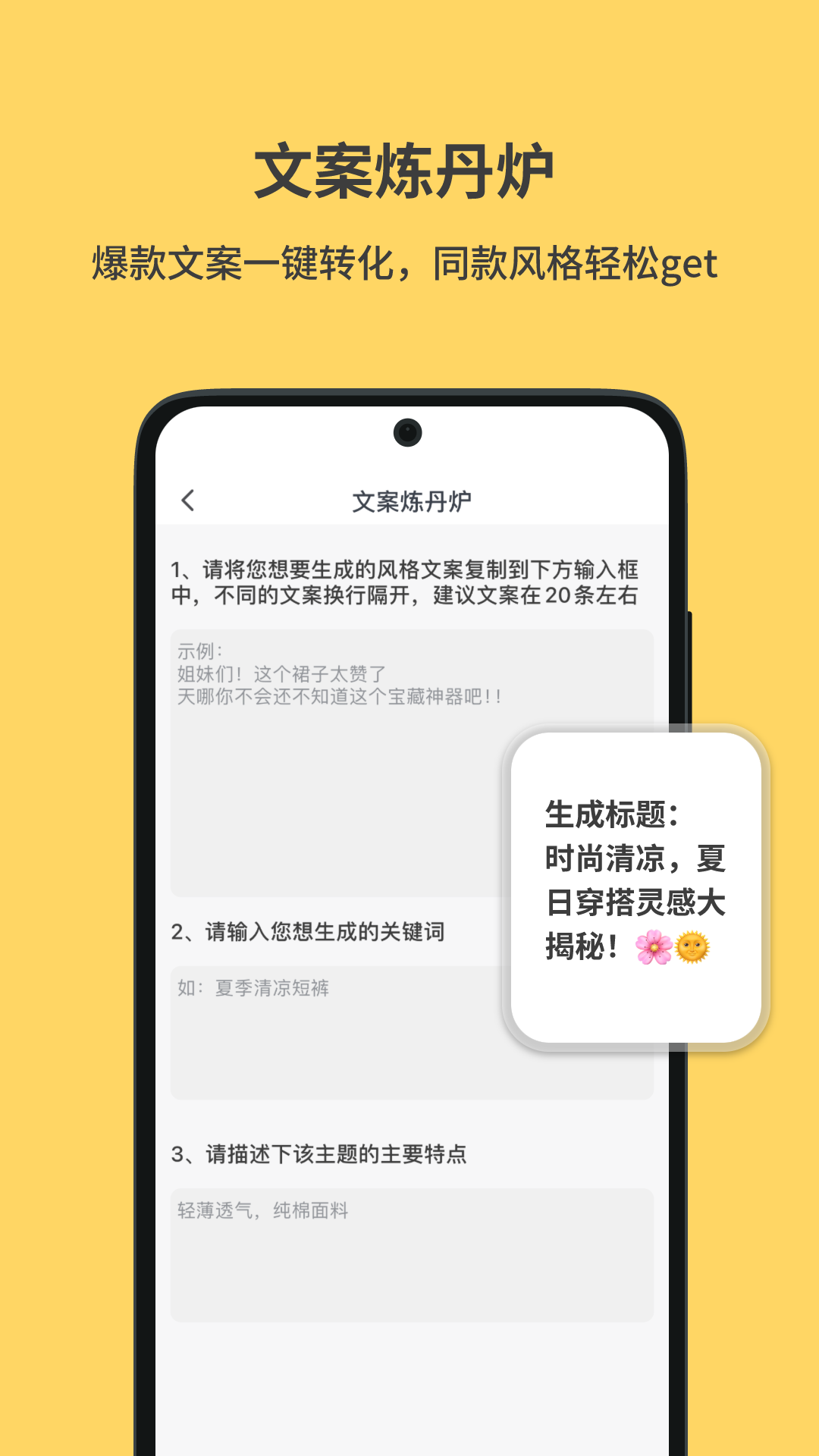 精彩截图-小黄鱼2025官方新版