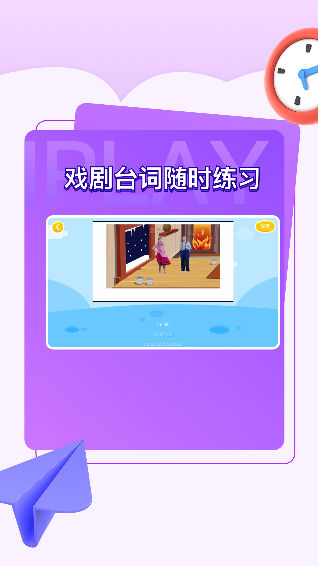 精彩截图-iPlay2026官方新版