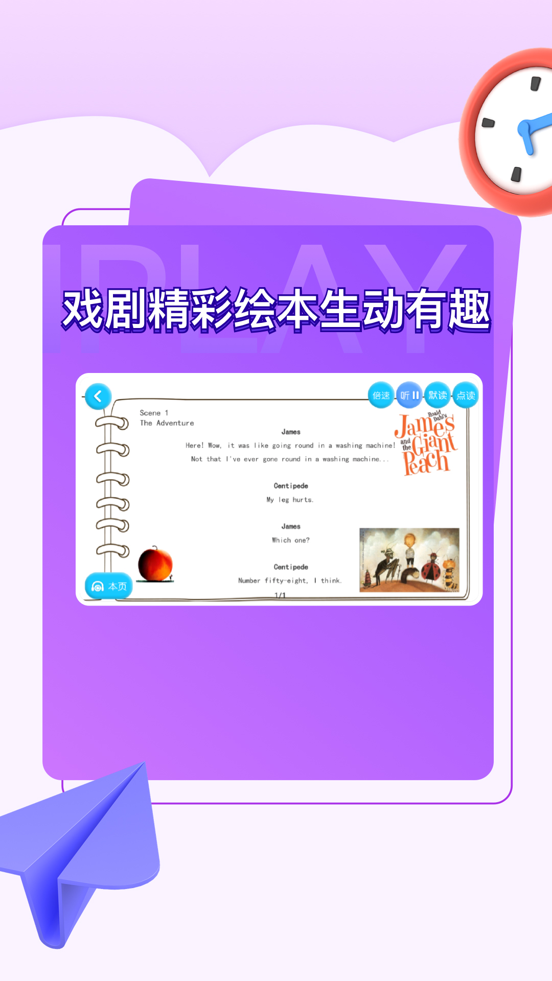 精彩截图-iPlay2025官方新版
