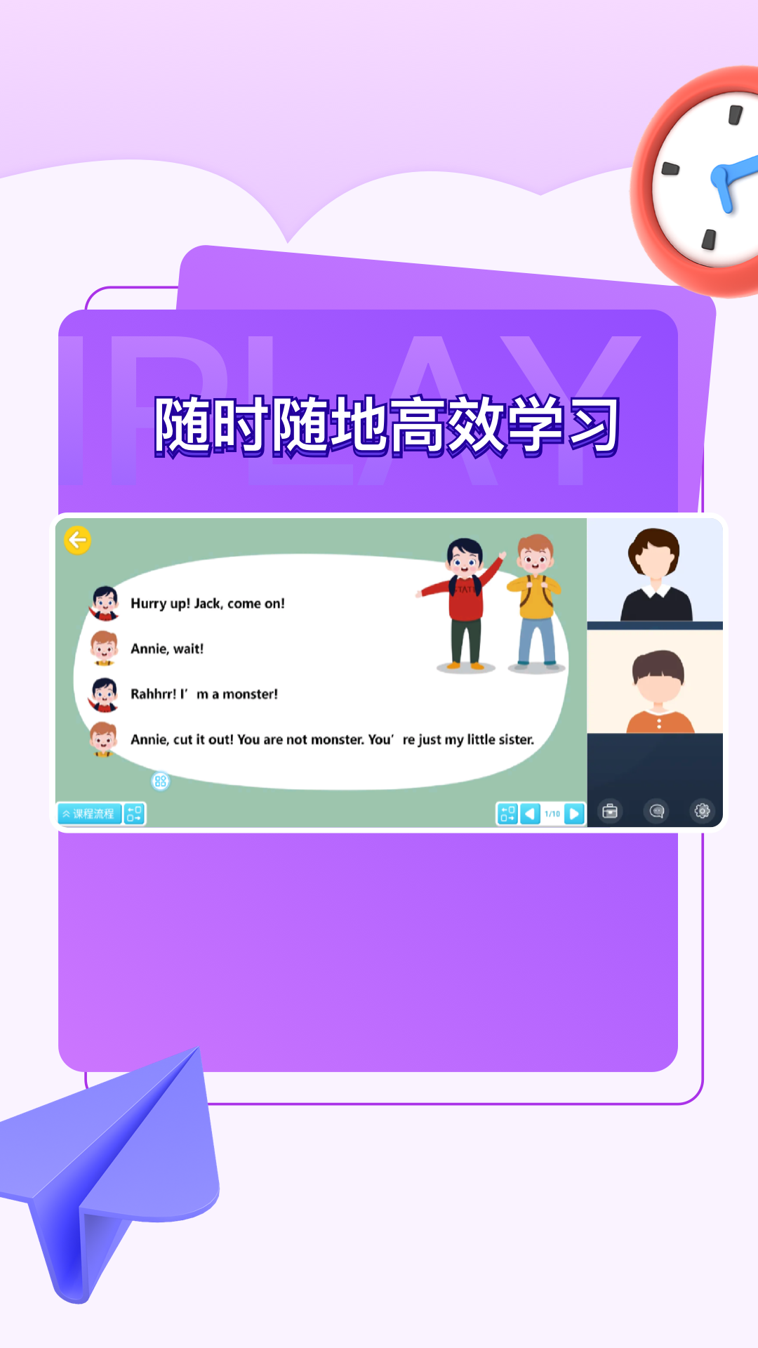 精彩截图-iPlay2026官方新版