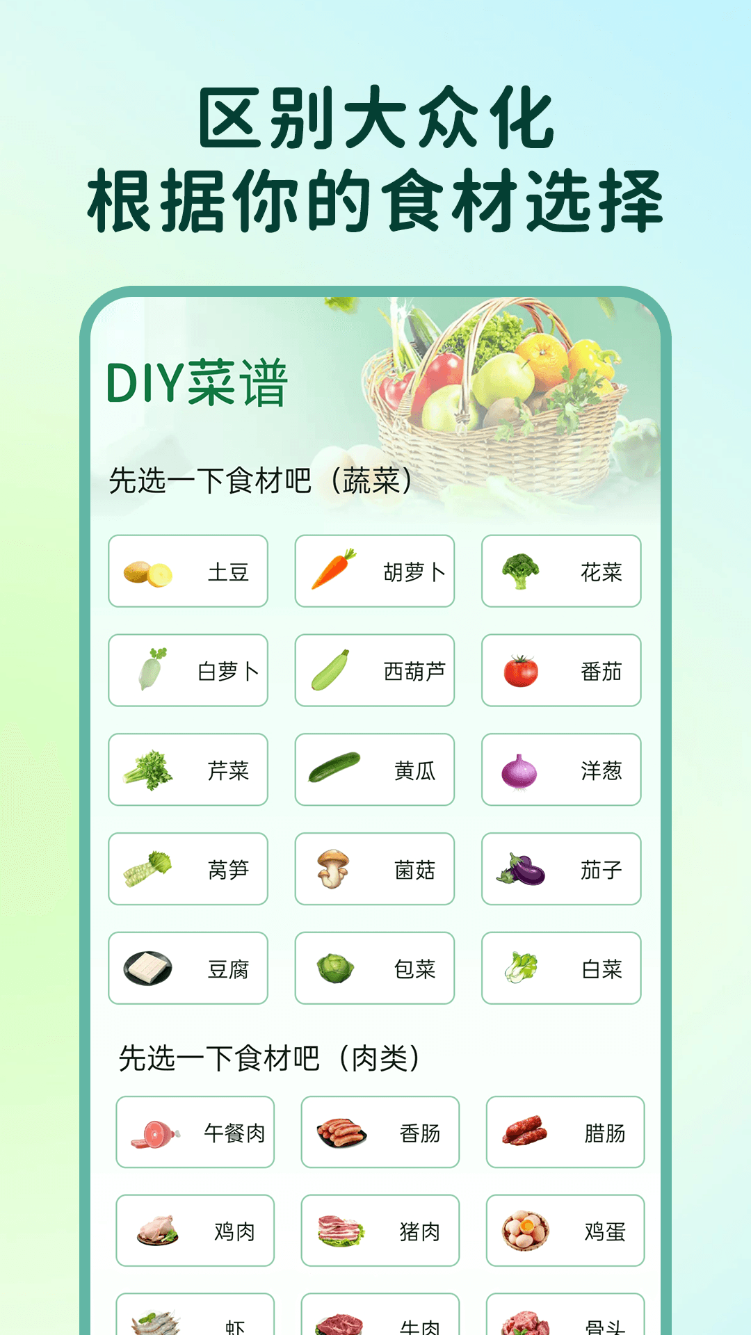 精彩截图-小优美食汇2026官方新版