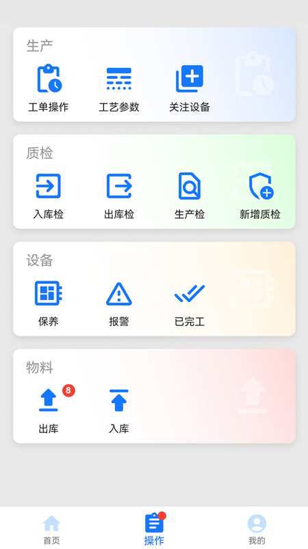 精彩截图-拓星脉2025官方新版