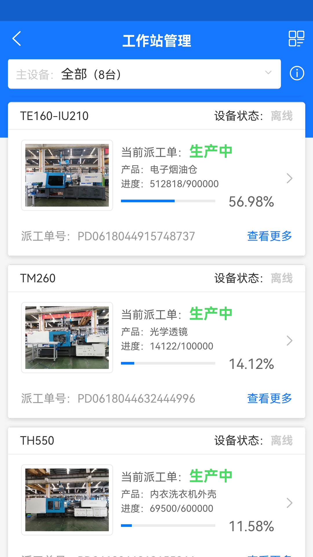 精彩截图-拓星脉2026官方新版