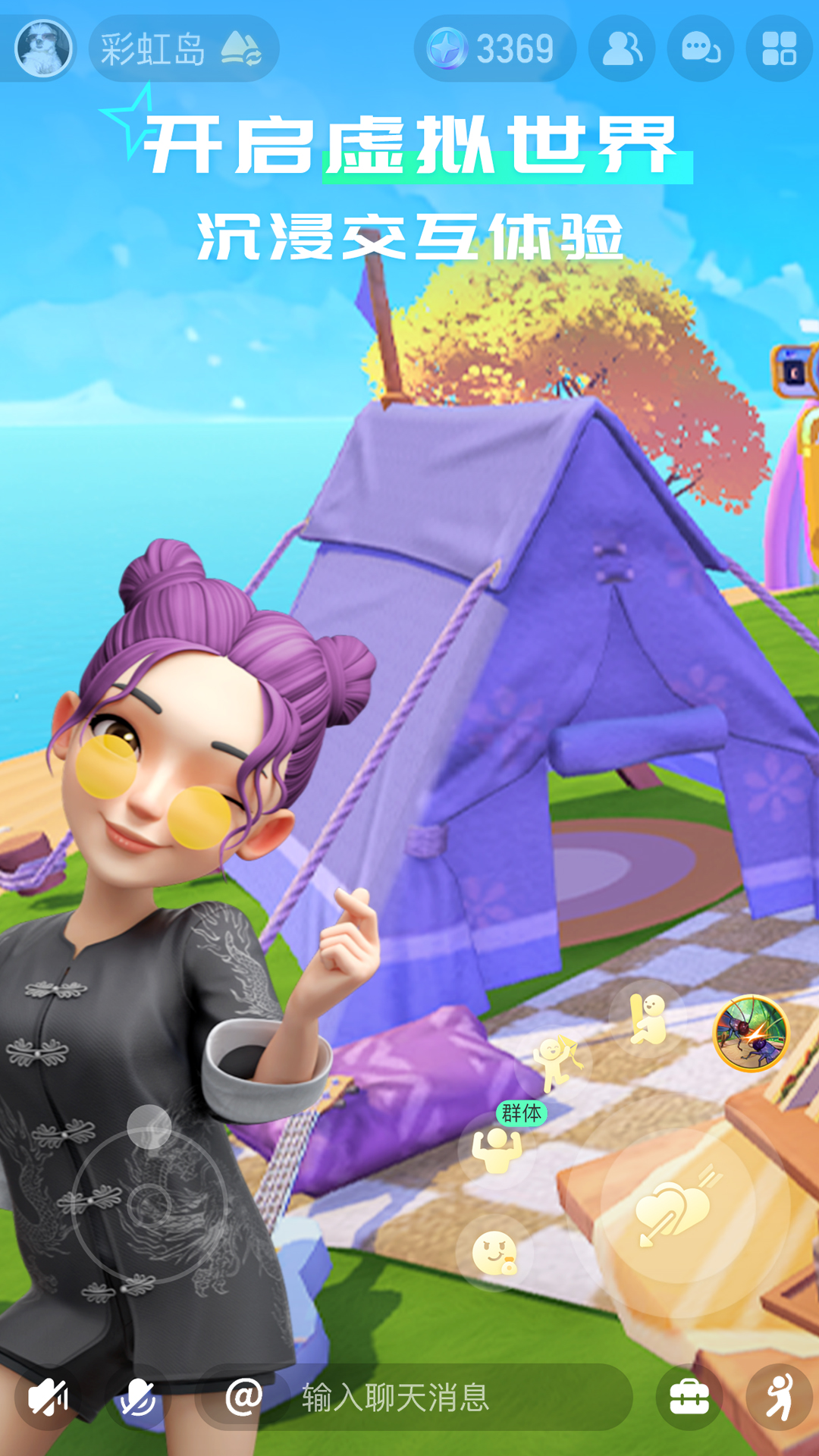 精彩截图-咕搭2025官方新版