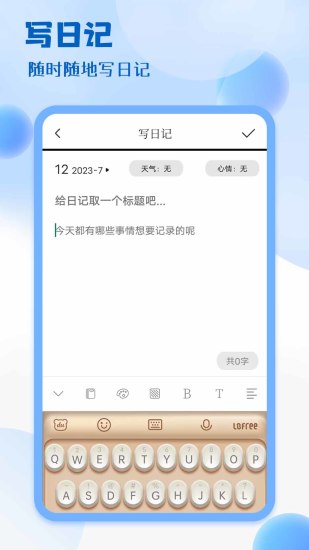 精彩截图-阅读笔记2024官方新版