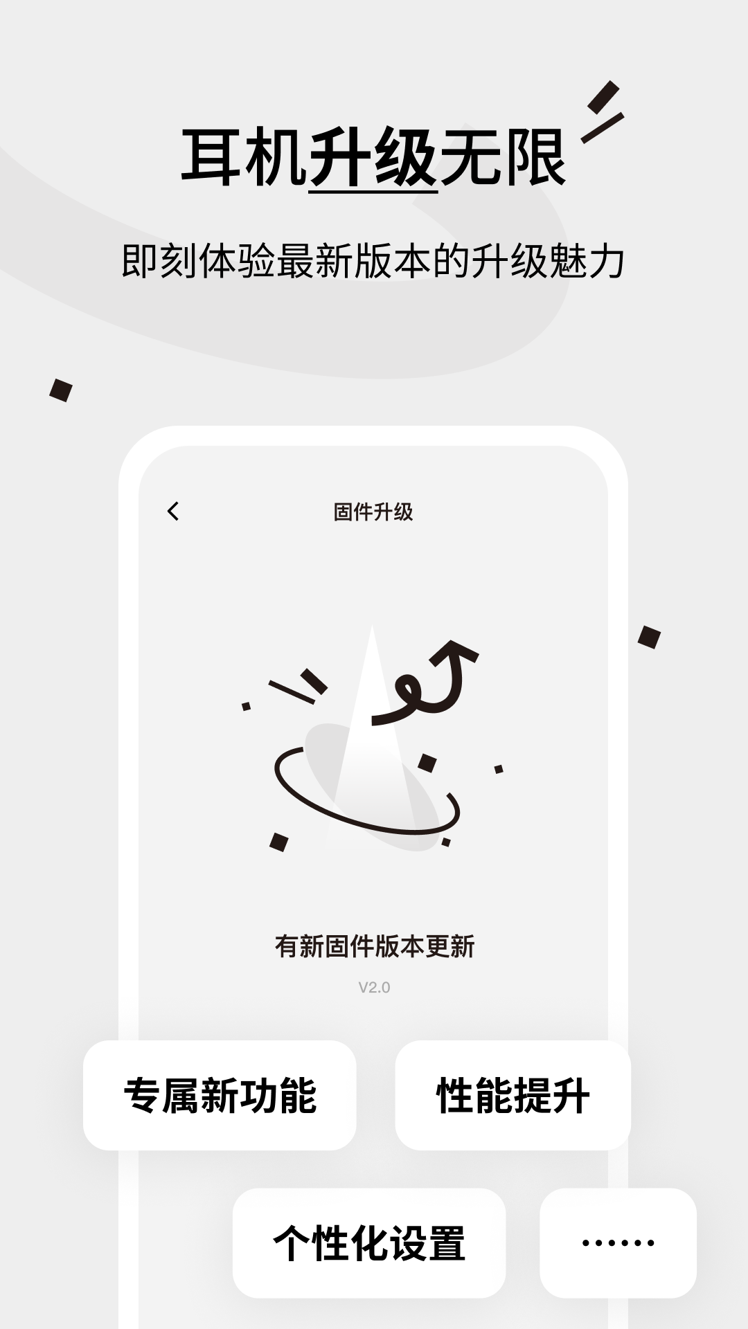精彩截图-Tezo Club2026官方新版
