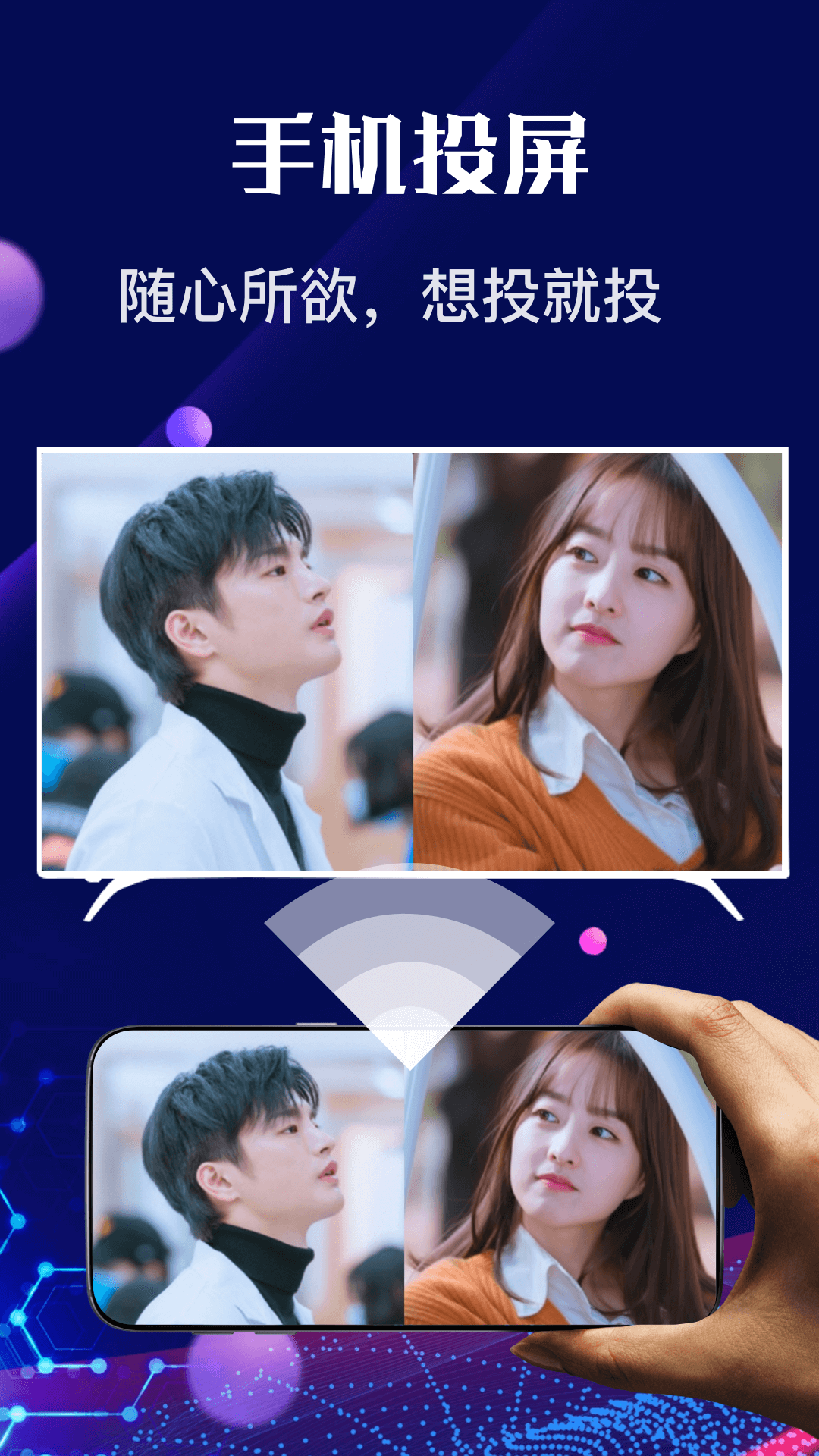 精彩截图-555影视播放器2026官方新版