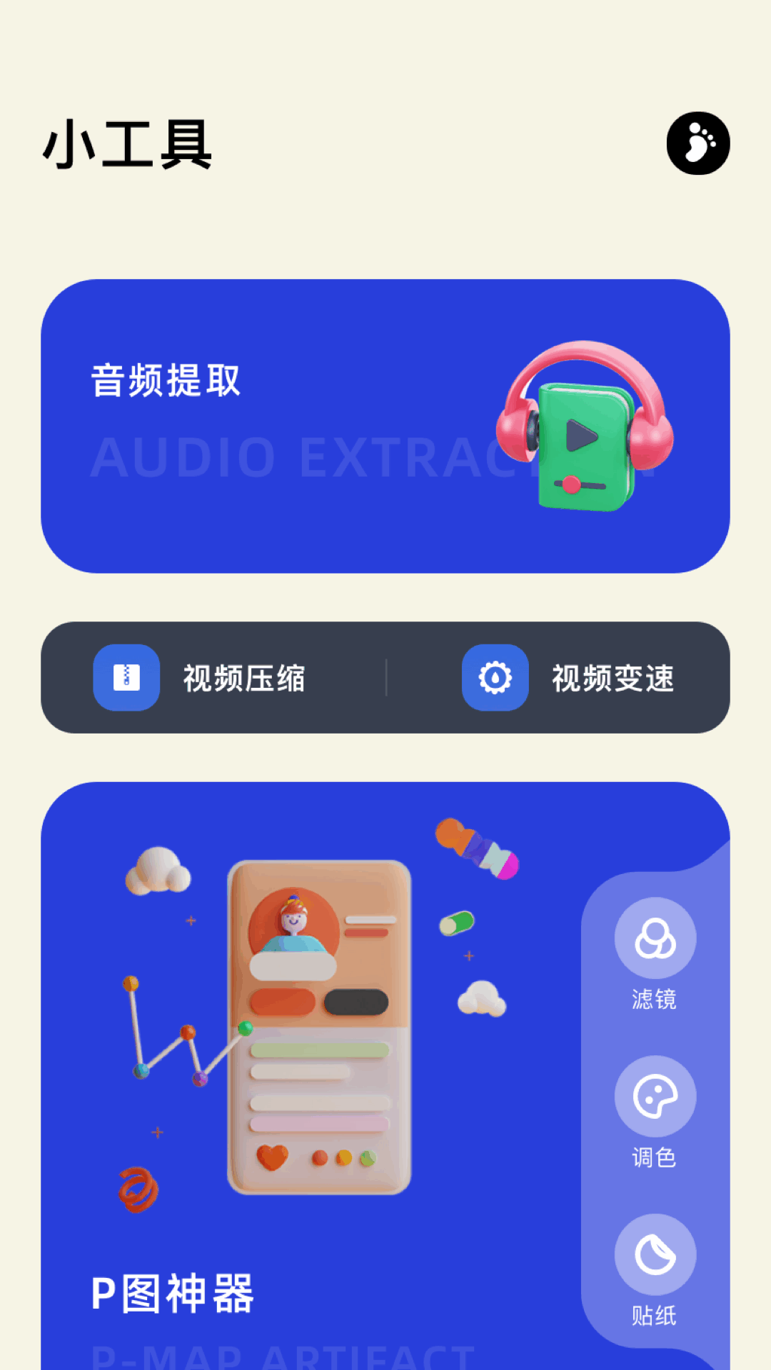 精彩截图-555影视播放器2026官方新版