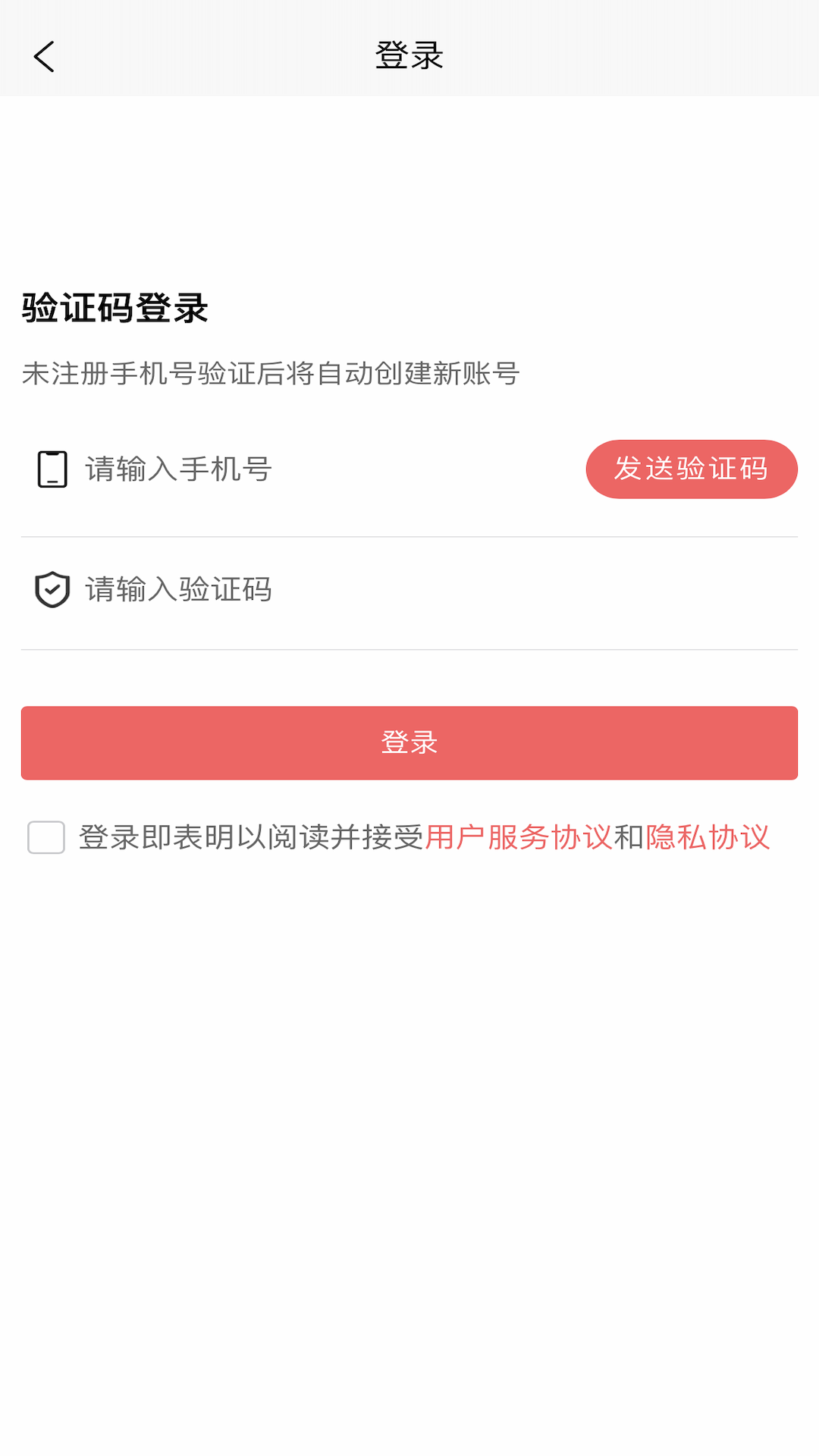 精彩截图-废品大全2026官方新版