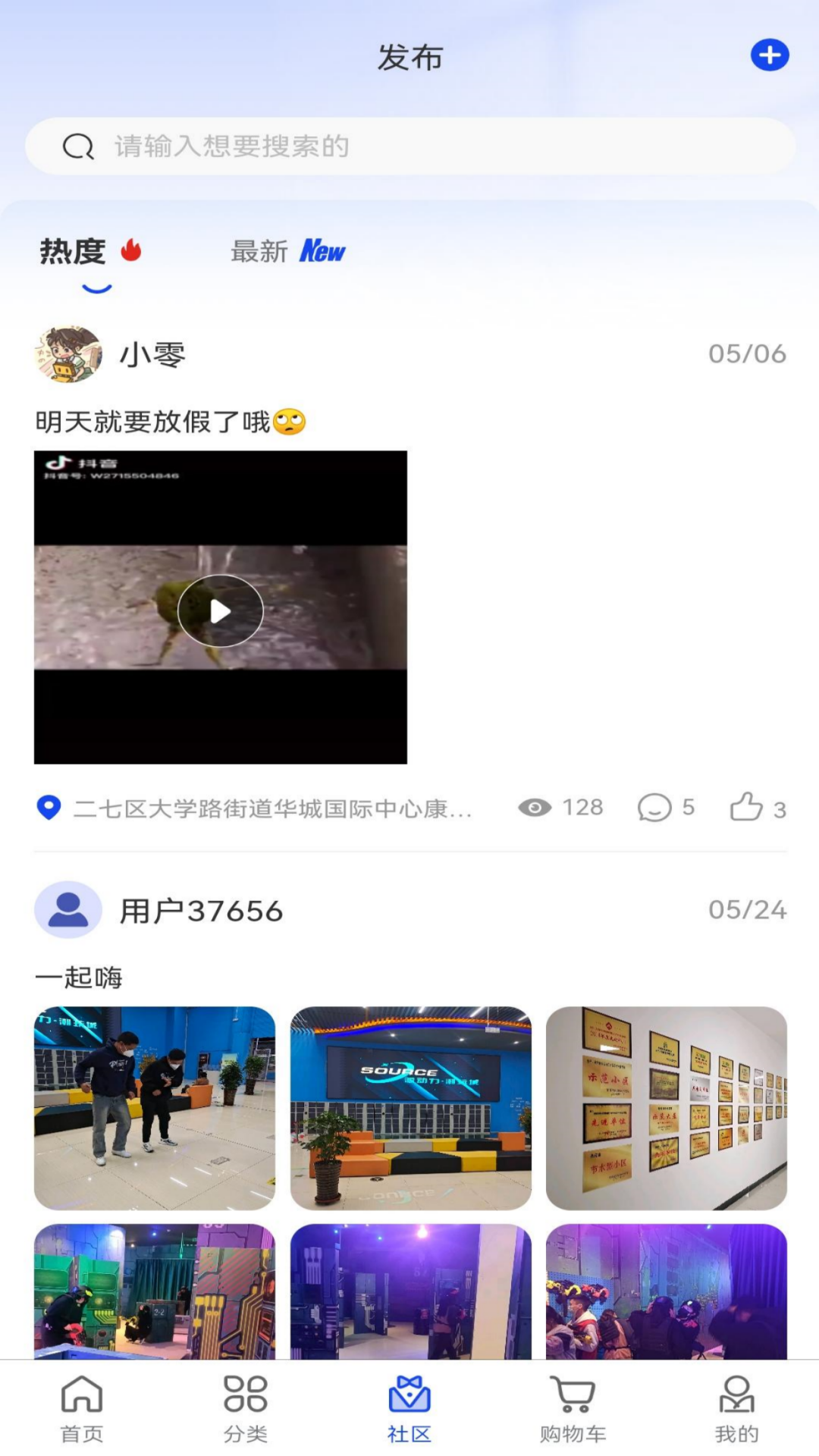精彩截图-广告云商2026官方新版