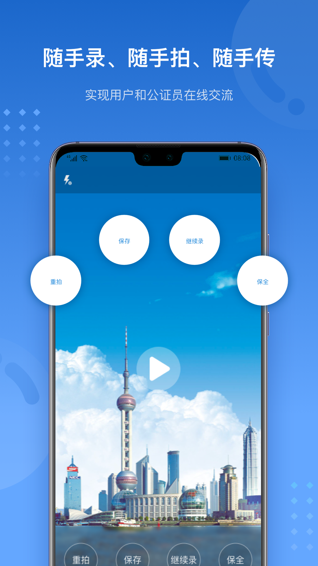 精彩截图-沪E存2026官方新版