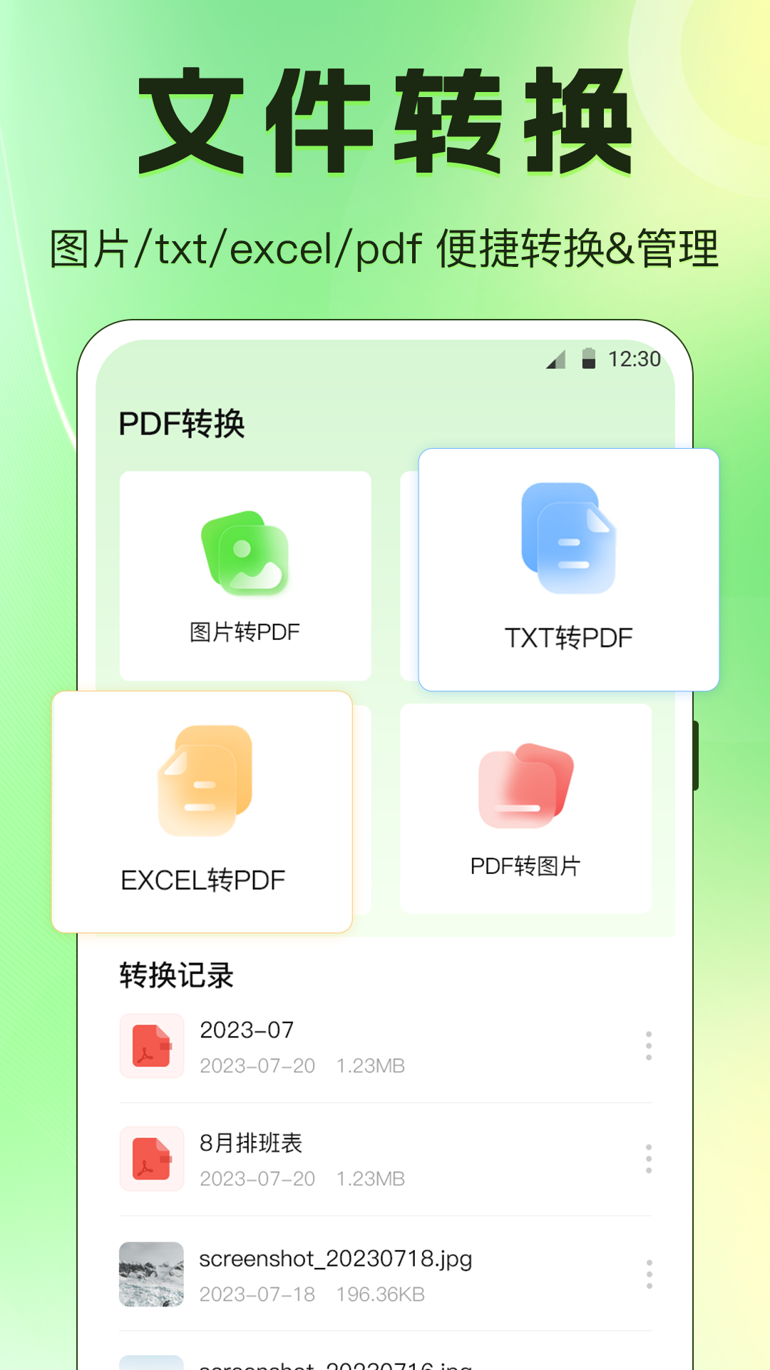精彩截图-手机克隆2026官方新版