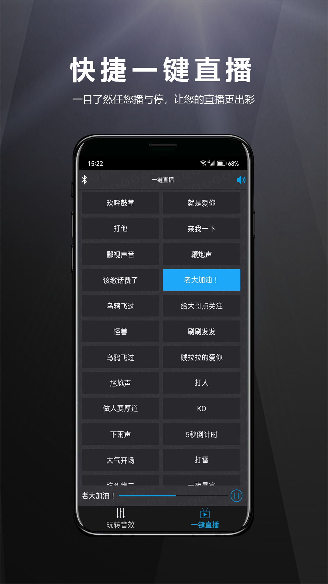 精彩截图-山逊音频2025官方新版
