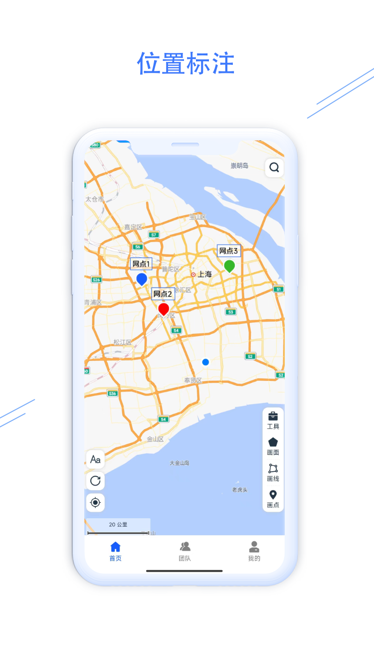 精彩截图-钉图易2026官方新版
