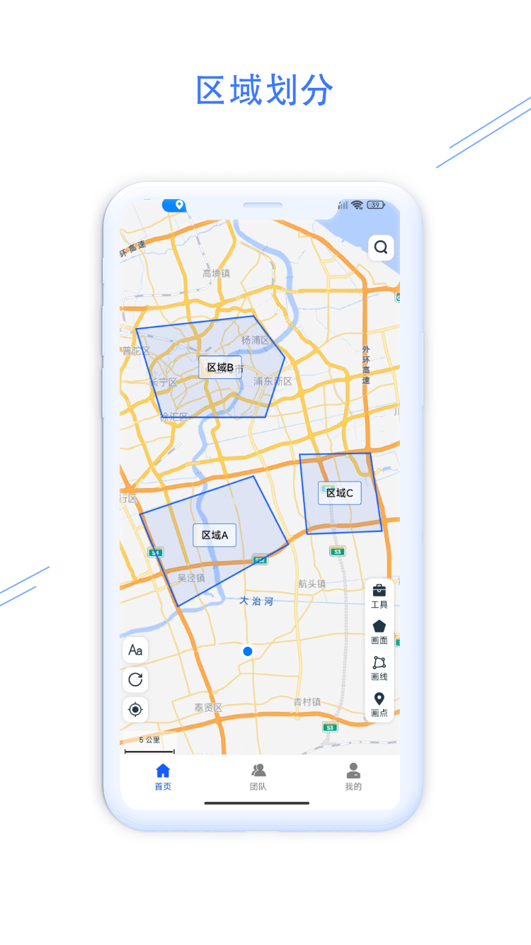 精彩截图-钉图易2026官方新版