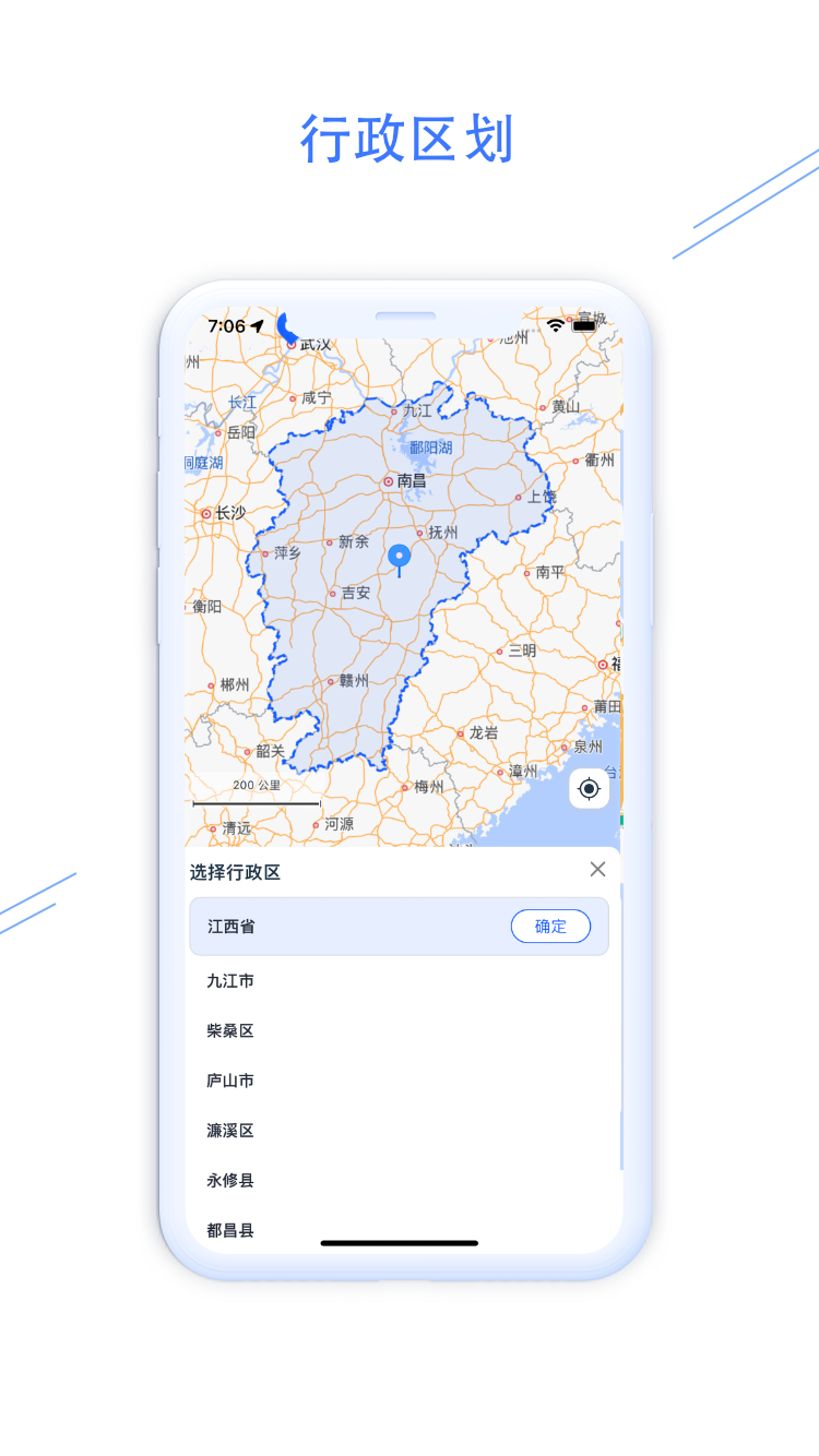 精彩截图-钉图易2026官方新版