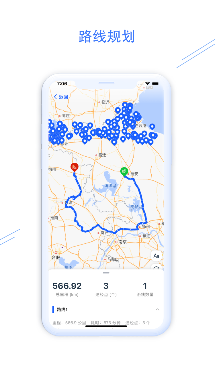 精彩截图-钉图易2026官方新版