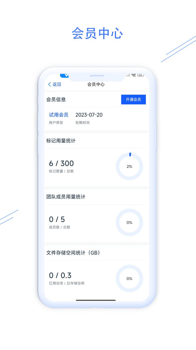 精彩截图-钉图易2026官方新版