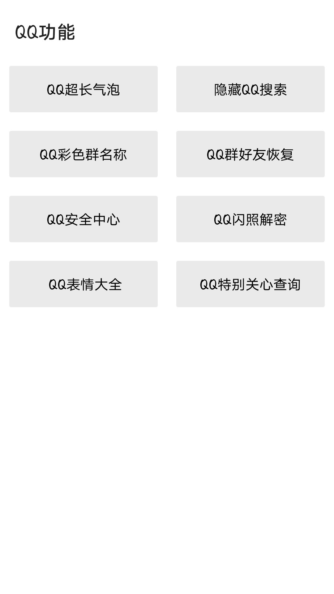 精彩截图-俊Box2025官方新版