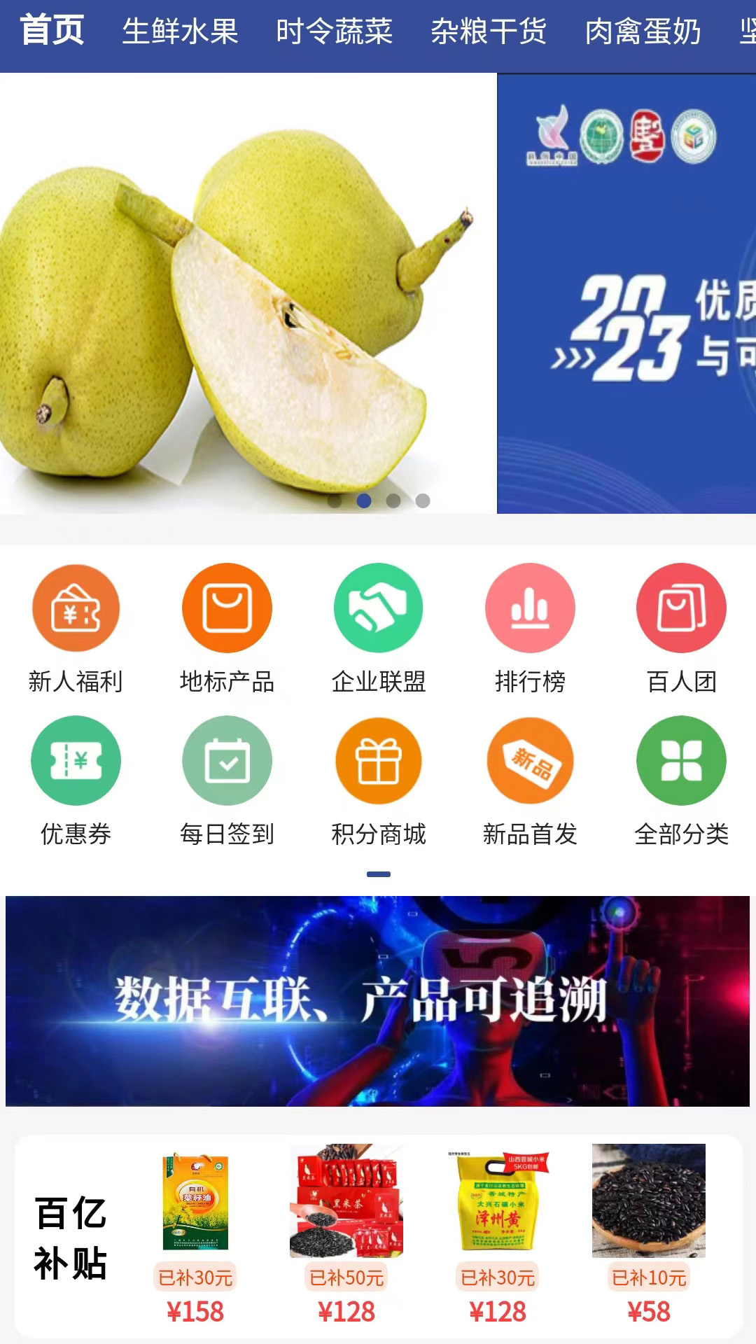 精彩截图-优质地理产品2025官方新版