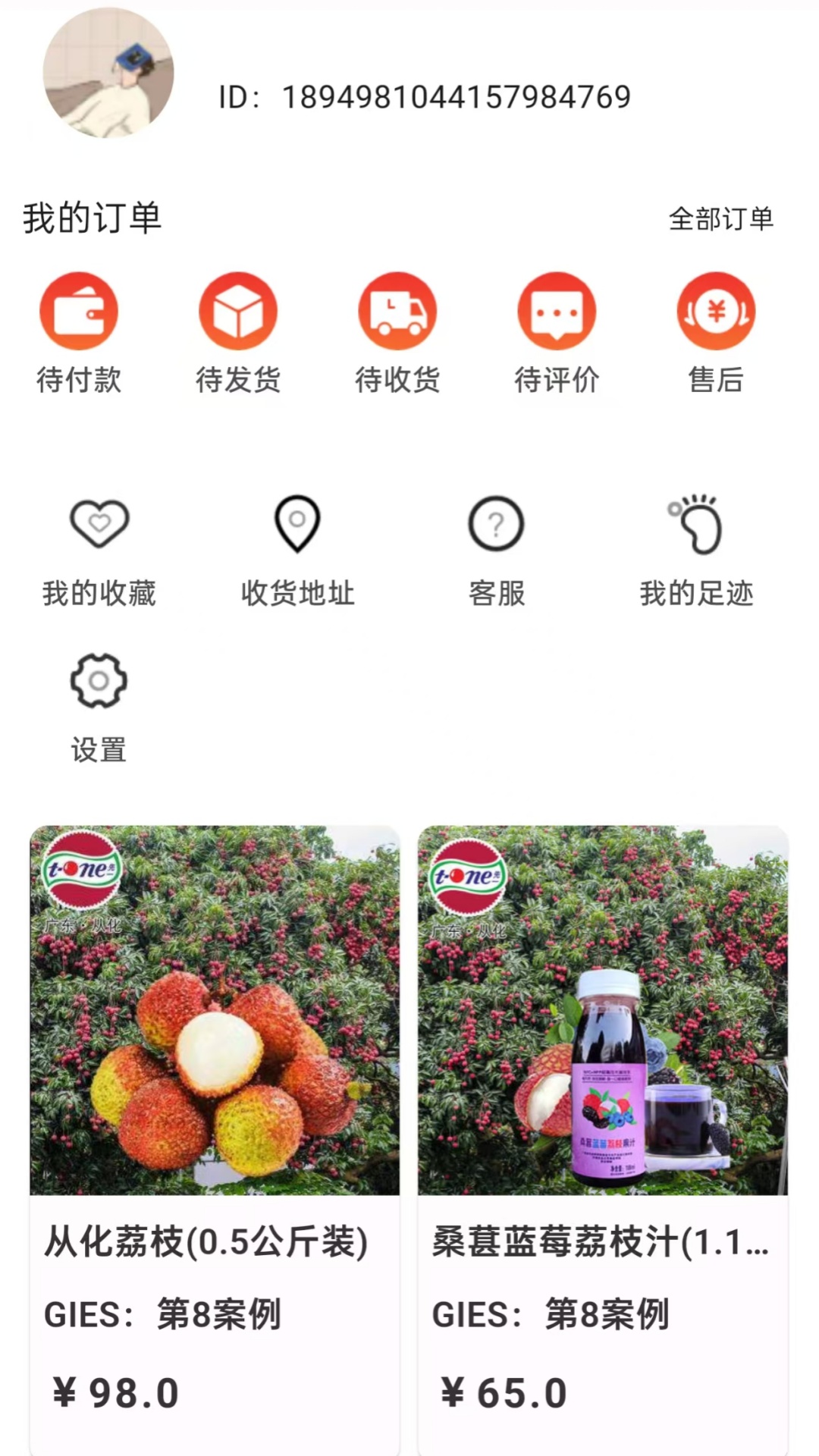 精彩截图-优质地理产品2025官方新版