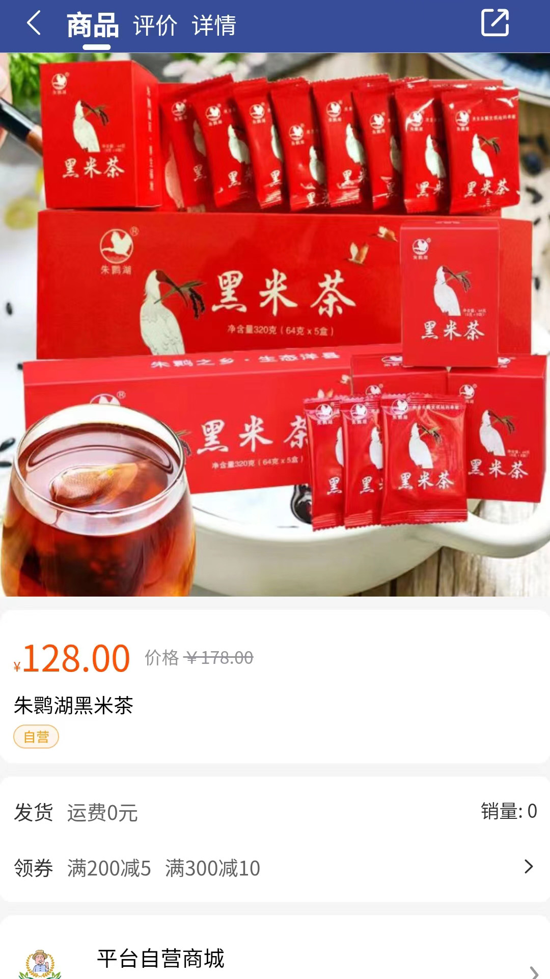 精彩截图-优质地理产品2025官方新版