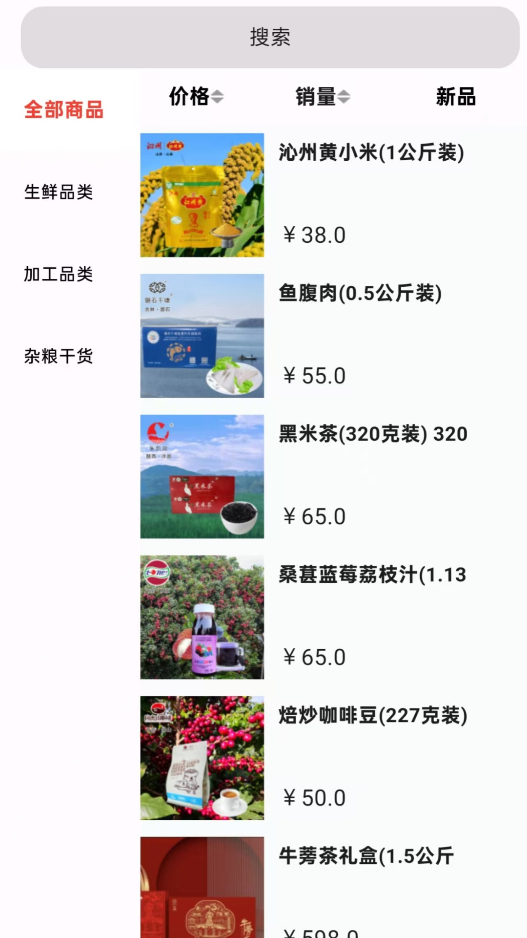 精彩截图-优质地理产品2025官方新版