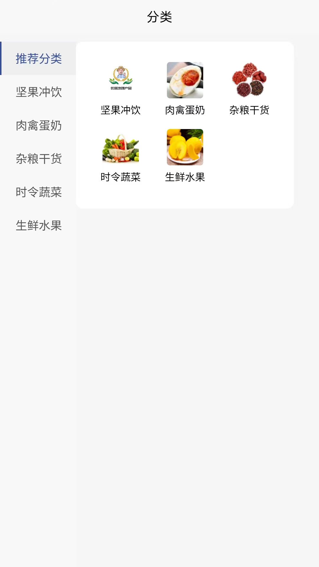 精彩截图-优质地理产品2025官方新版