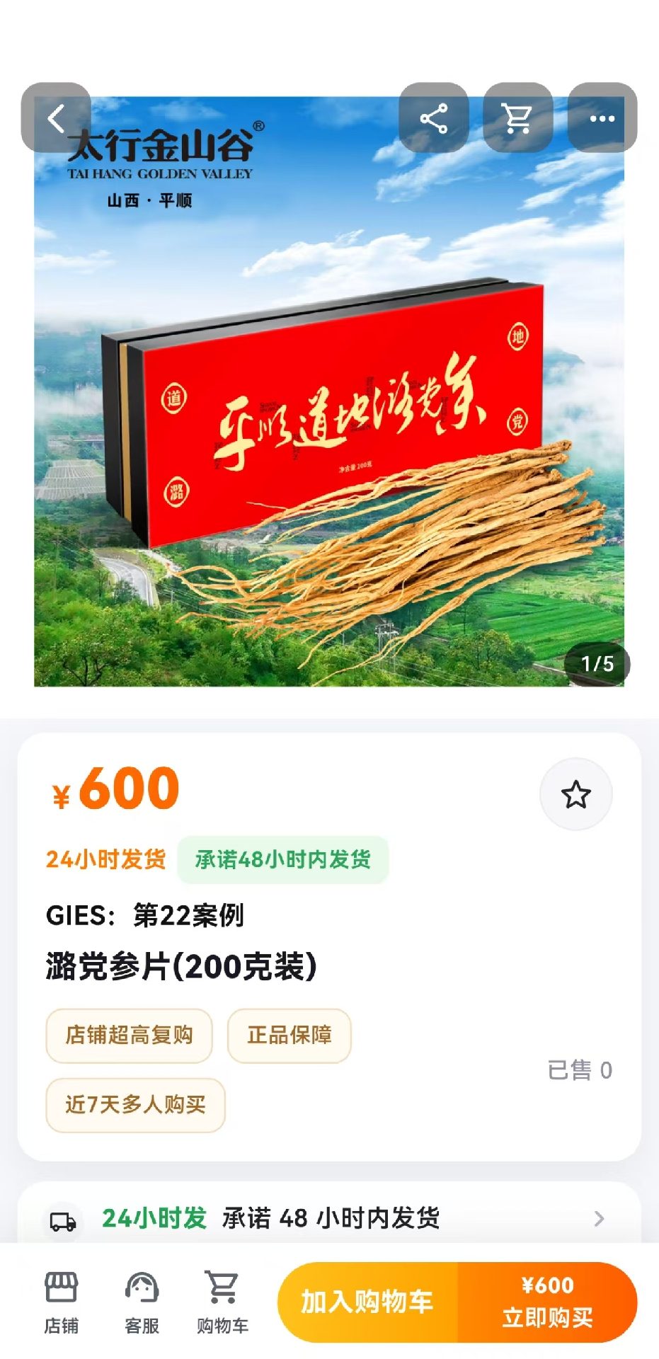 精彩截图-优质地理产品2026官方新版