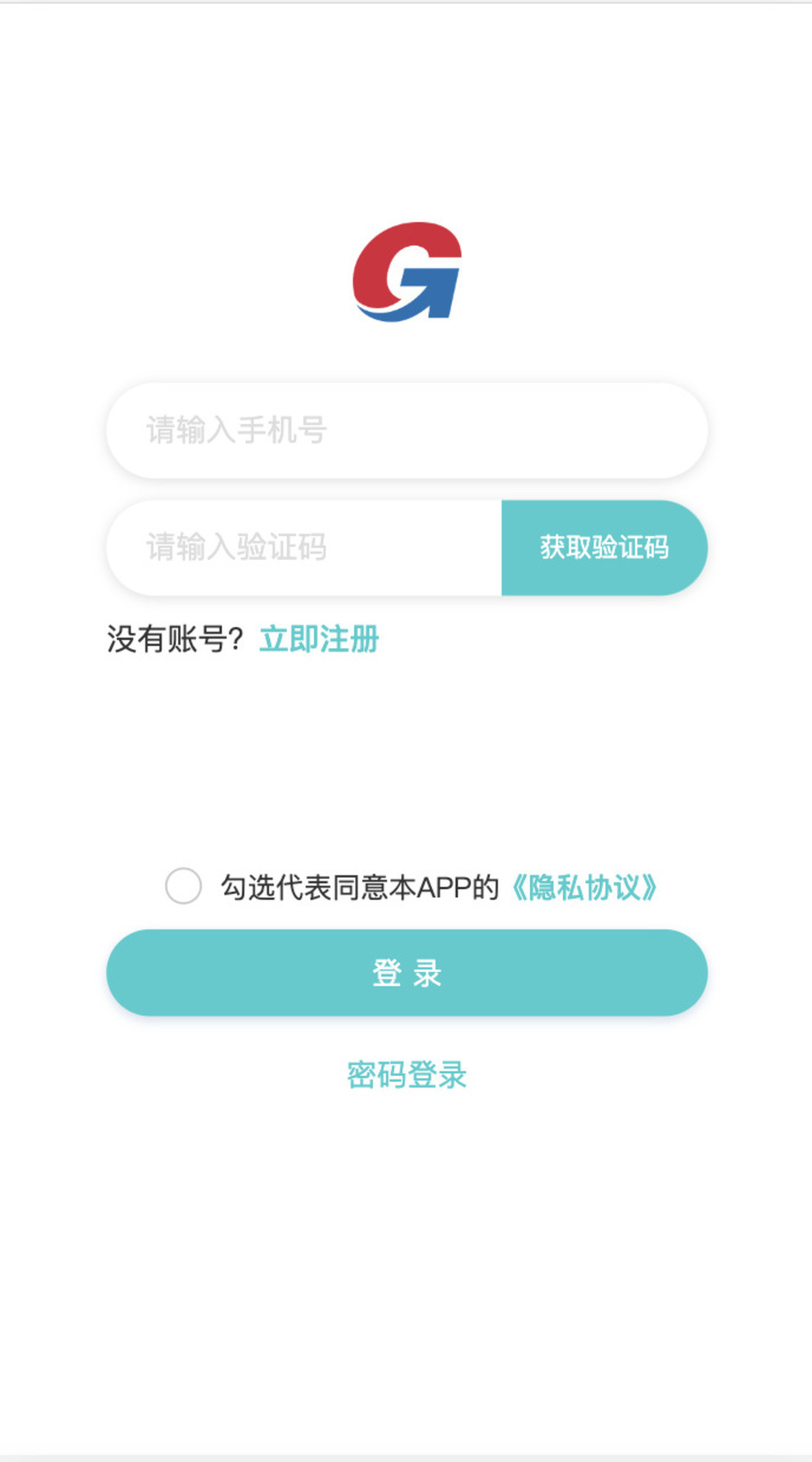 精彩截图-中招联合扫码签2026官方新版