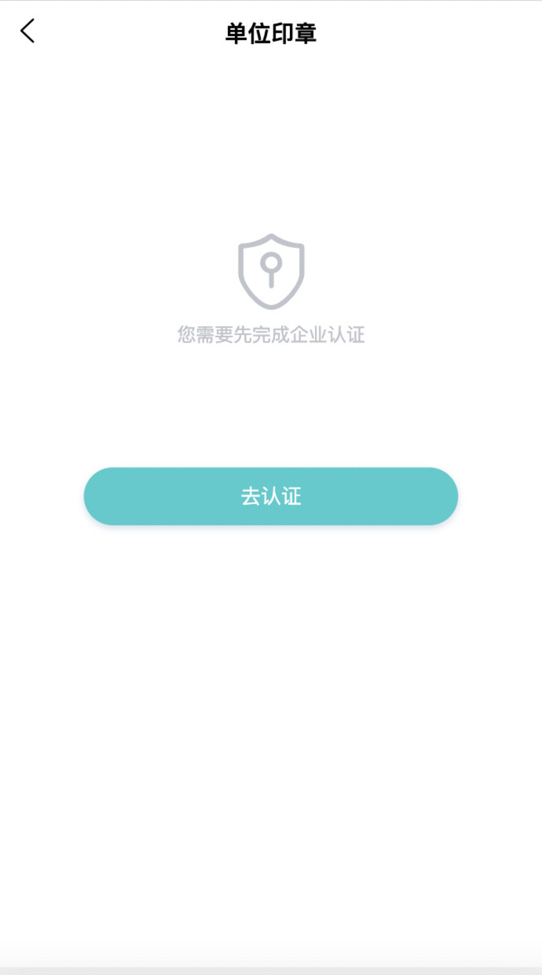 精彩截图-中招联合扫码签2026官方新版