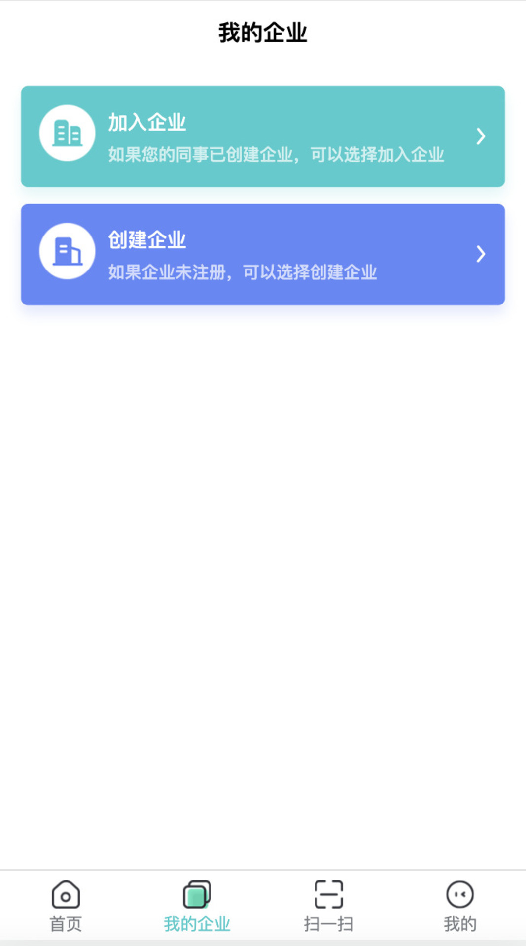 精彩截图-中招联合扫码签2026官方新版