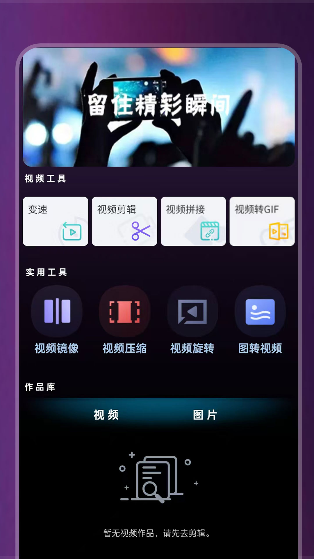 精彩截图-一品影院2026官方新版