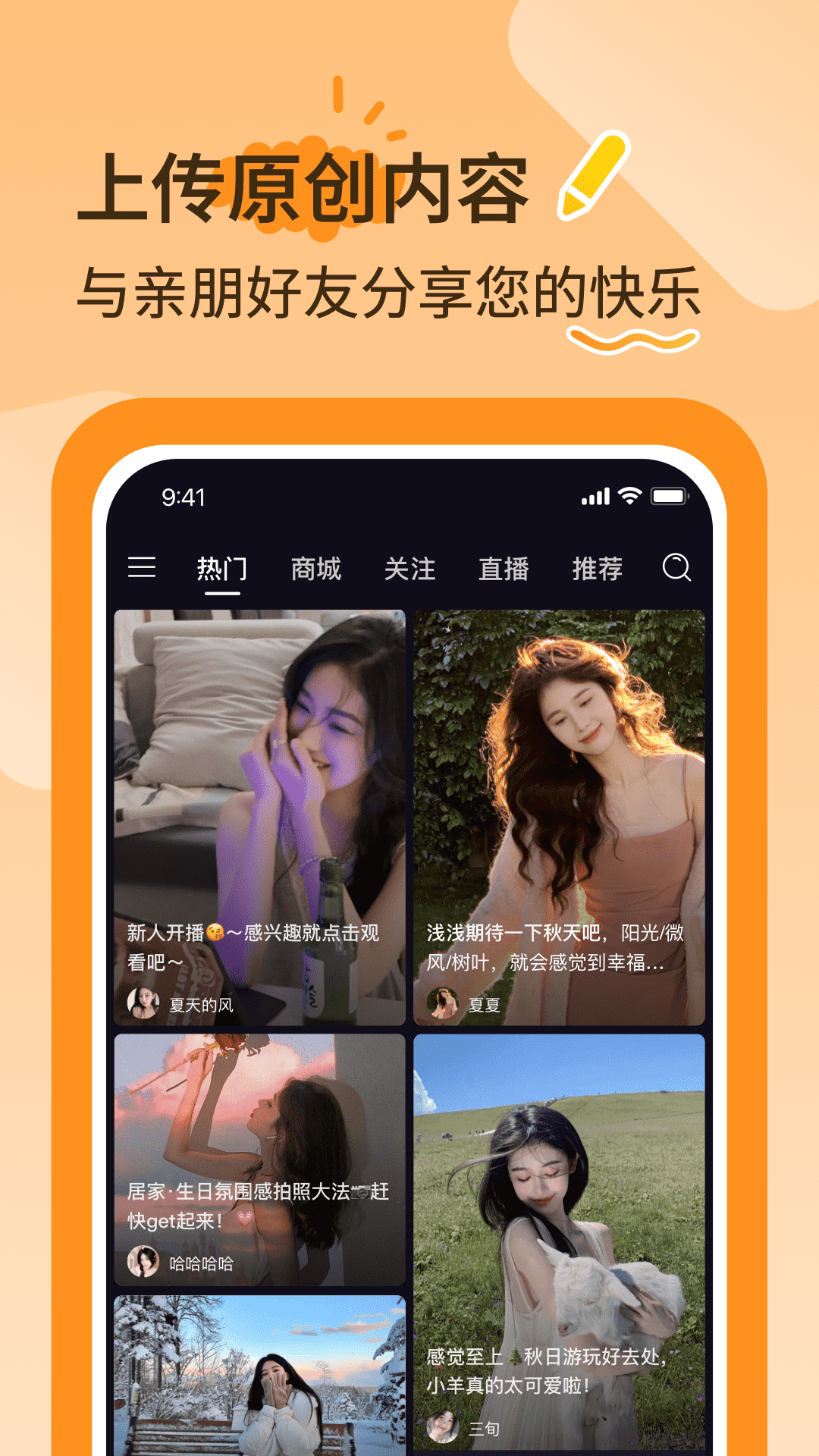 精彩截图-播城2025官方新版