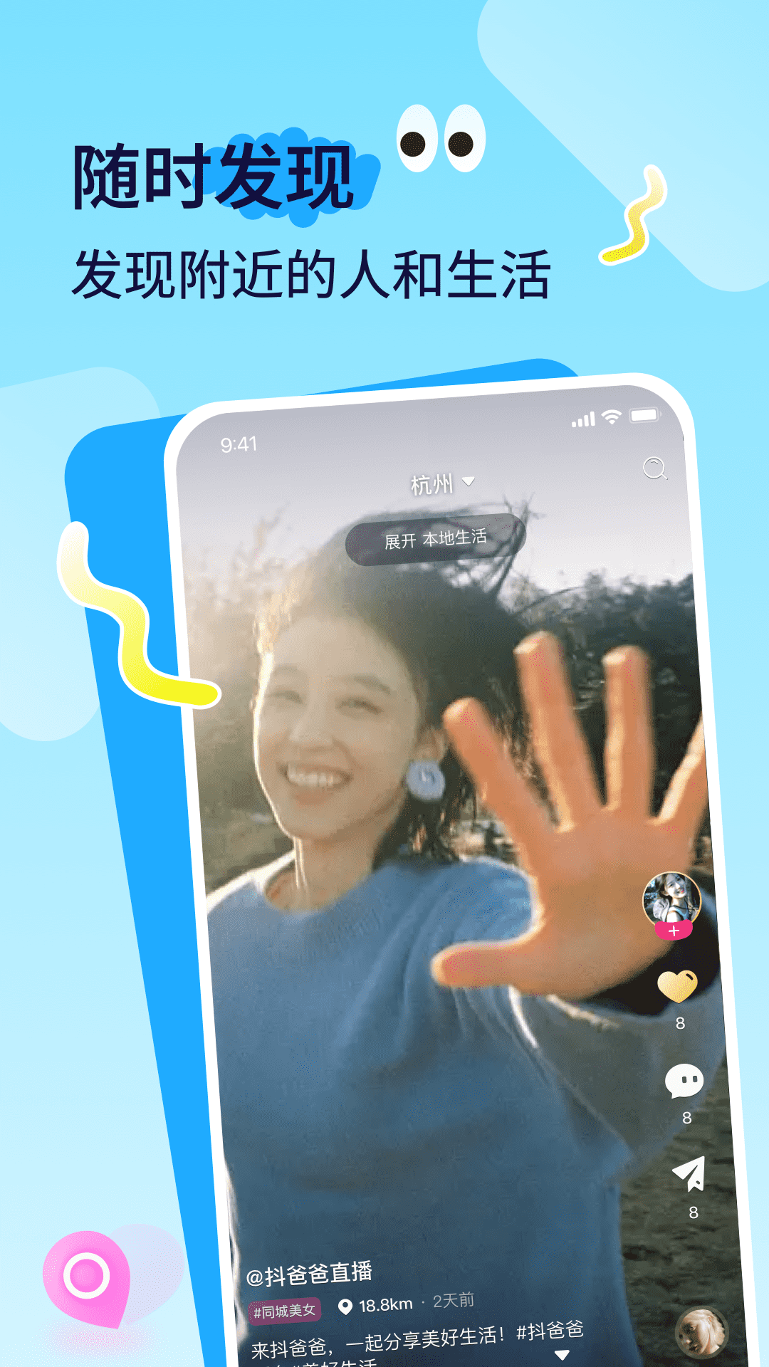 精彩截图-播城2026官方新版