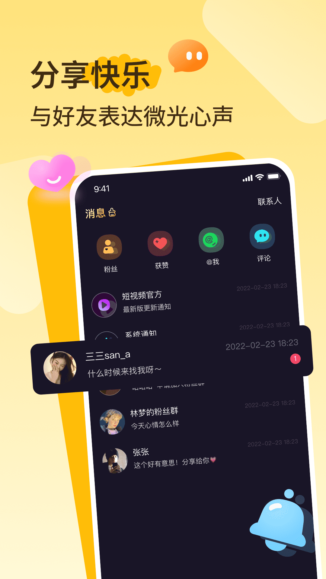 精彩截图-播城2026官方新版