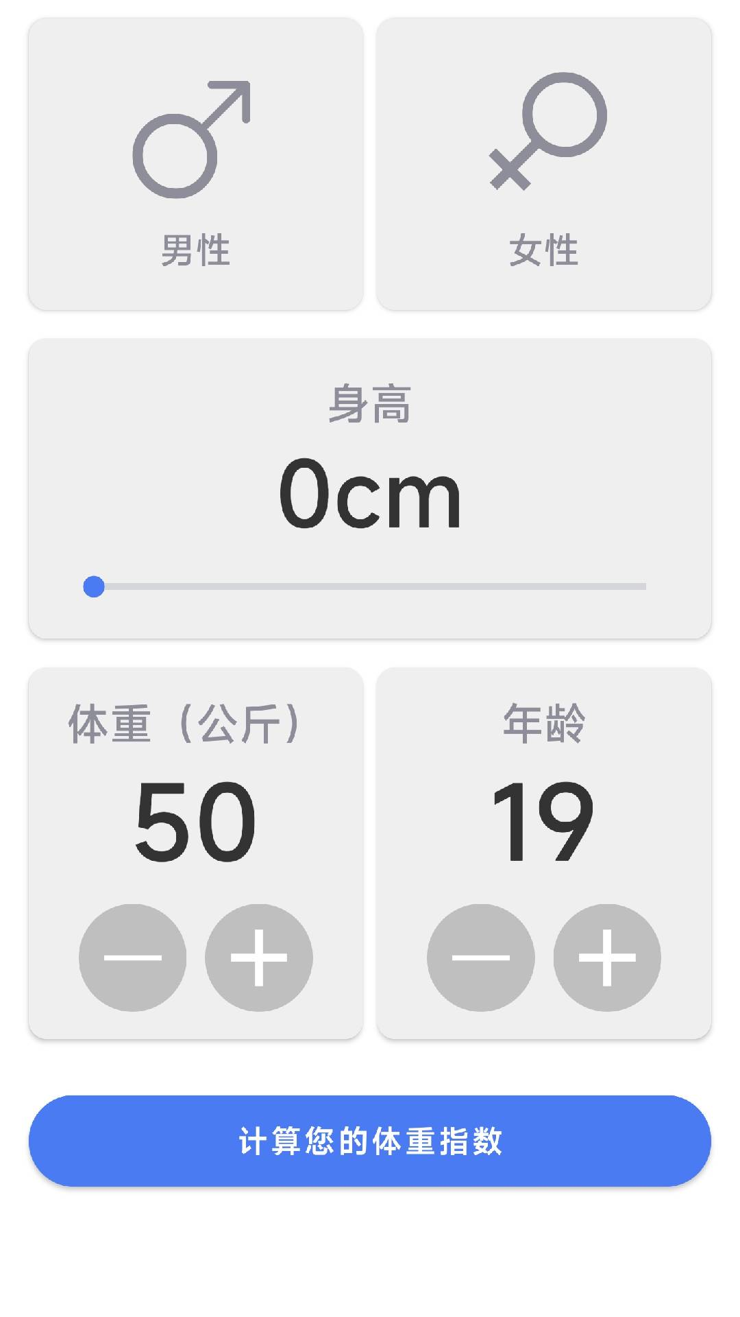 精彩截图-旭日计步2026官方新版