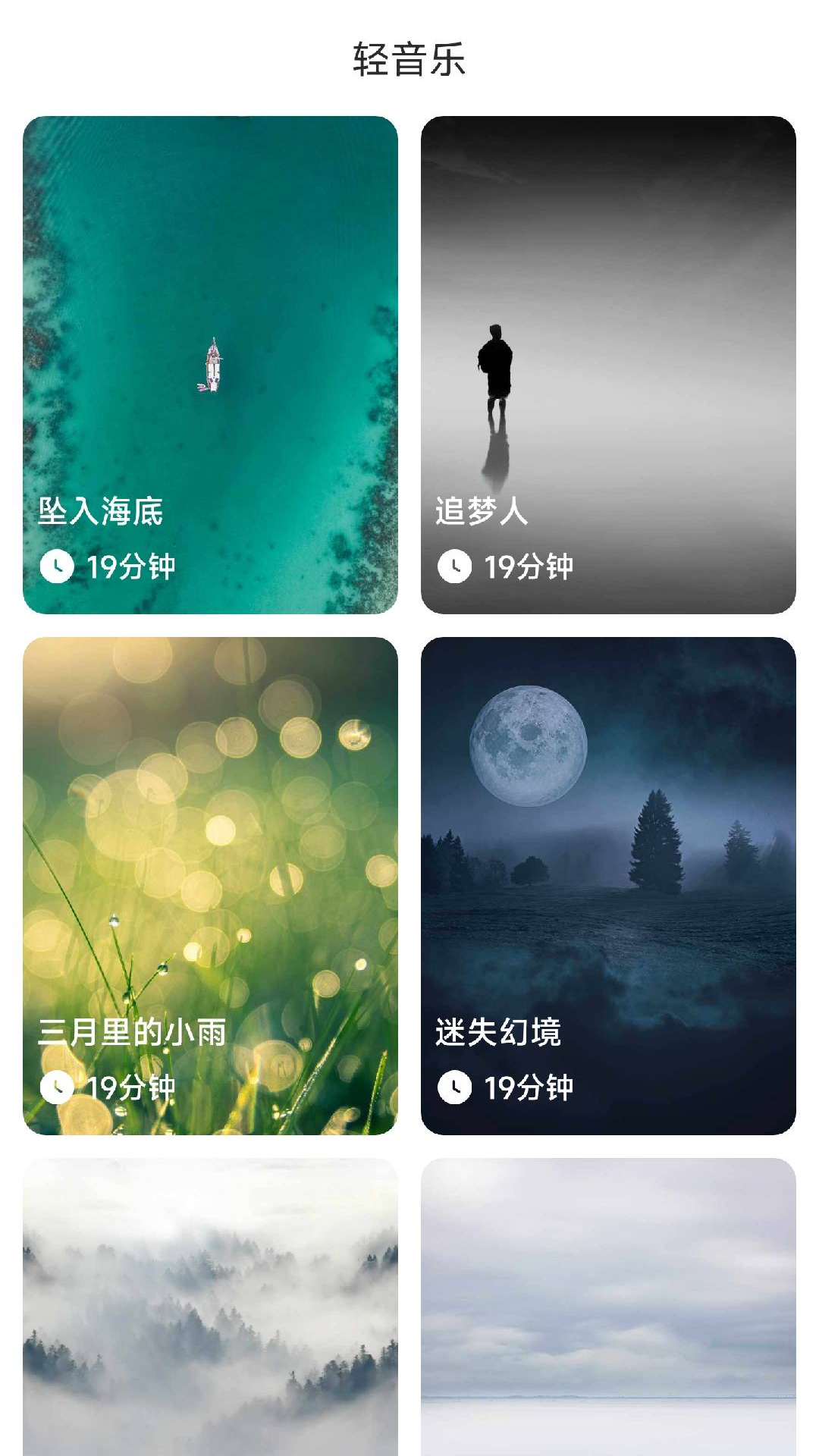 精彩截图-旭日计步2026官方新版