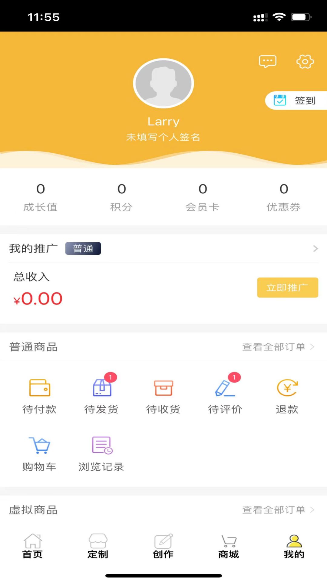 精彩截图-尤米纳2025官方新版