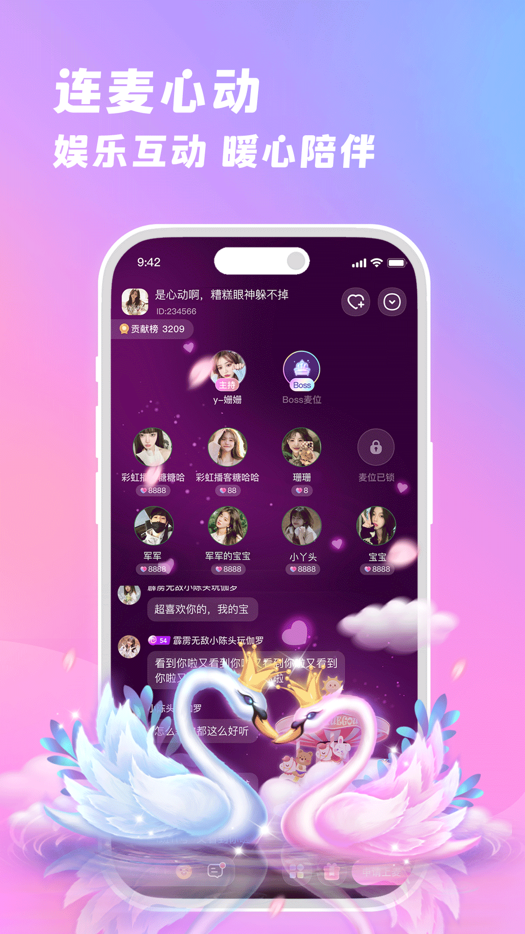 精彩截图-朵朵兔2025官方新版
