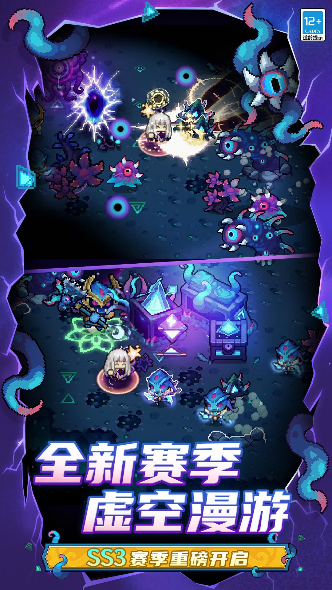 精彩截图-元气骑士前传2025官方新版