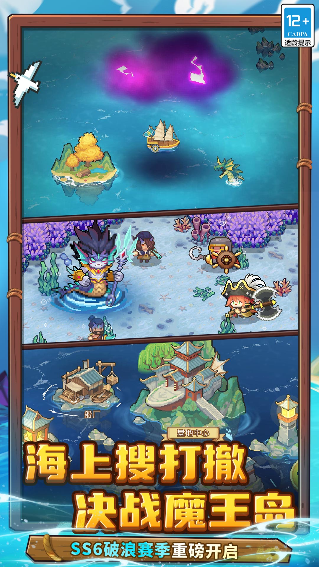 精彩截图-元气骑士前传2026官方新版